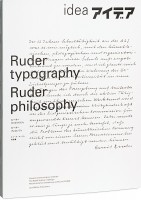 https://p-u-n-c-h.ro/files/gimgs/th-1_ruder-typography-ruder-philosophy4_v2.jpg