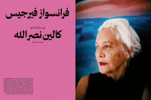 https://p-u-n-c-h.ro/files/gimgs/th-3527_WEB-SPREAD-10-1024x683.png
