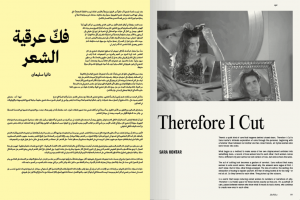 https://p-u-n-c-h.ro/files/gimgs/th-3527_WEB-SPREAD-12-1024x683.png
