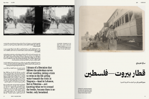 https://p-u-n-c-h.ro/files/gimgs/th-3527_WEB-SPREAD-1B-1024x683.png